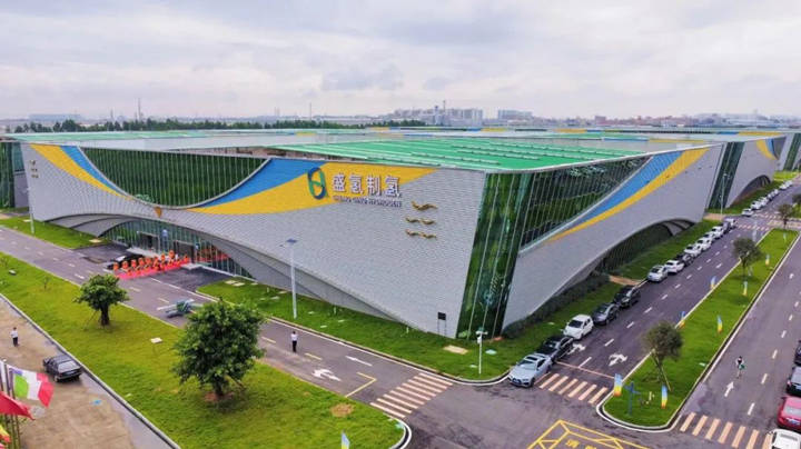 煥新出征 篤行致遠丨廣東盛氫制氫喬遷新址！