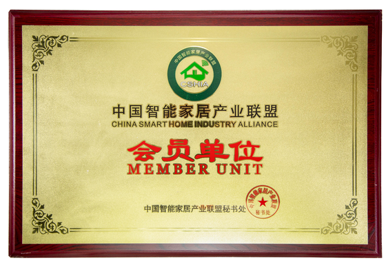 2020年智能家居產(chǎn)業(yè)聯(lián)盟會(huì)員單位 2020年智能家居產(chǎn)業(yè)聯(lián)盟會(huì)員單位